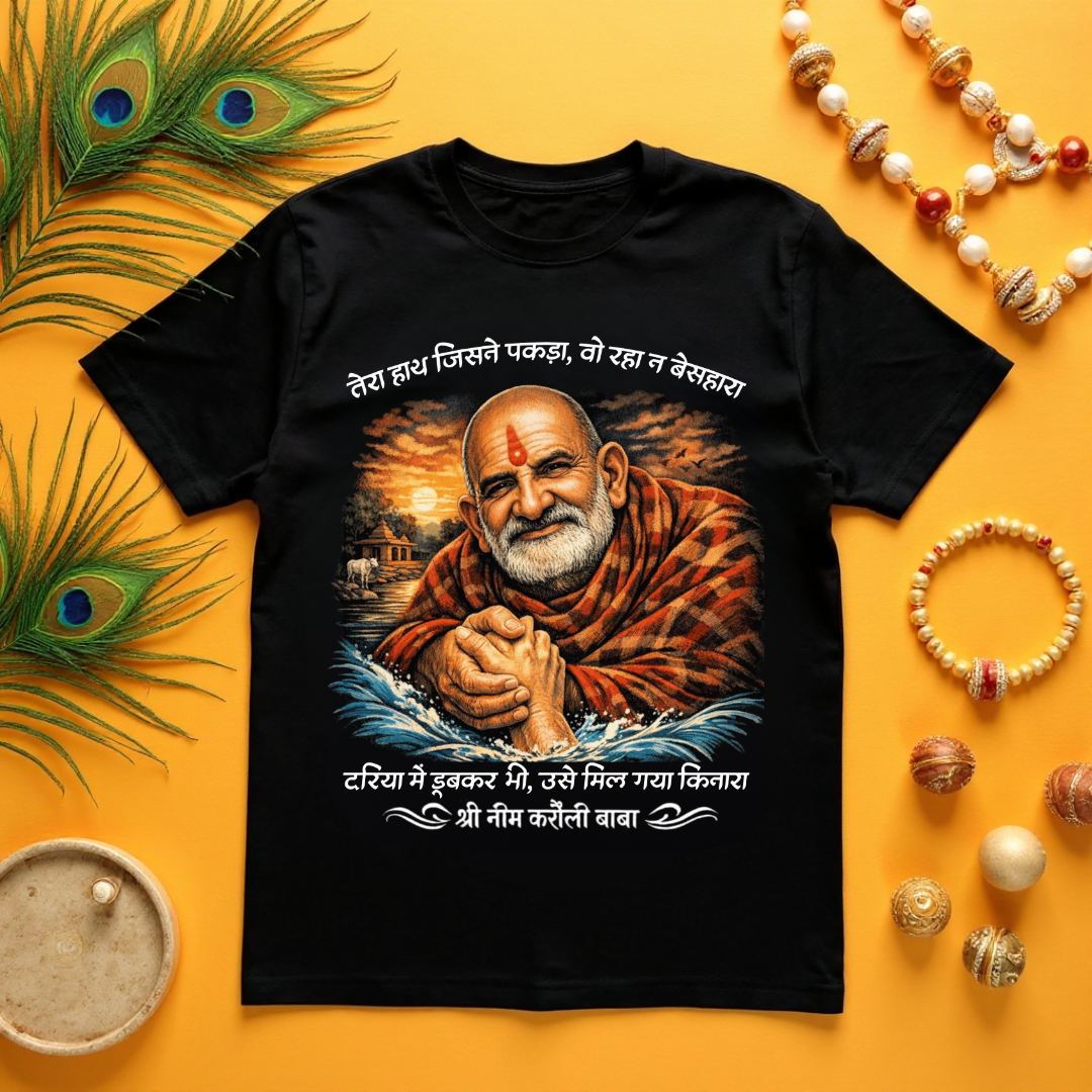 NEEM KAROLI BABA