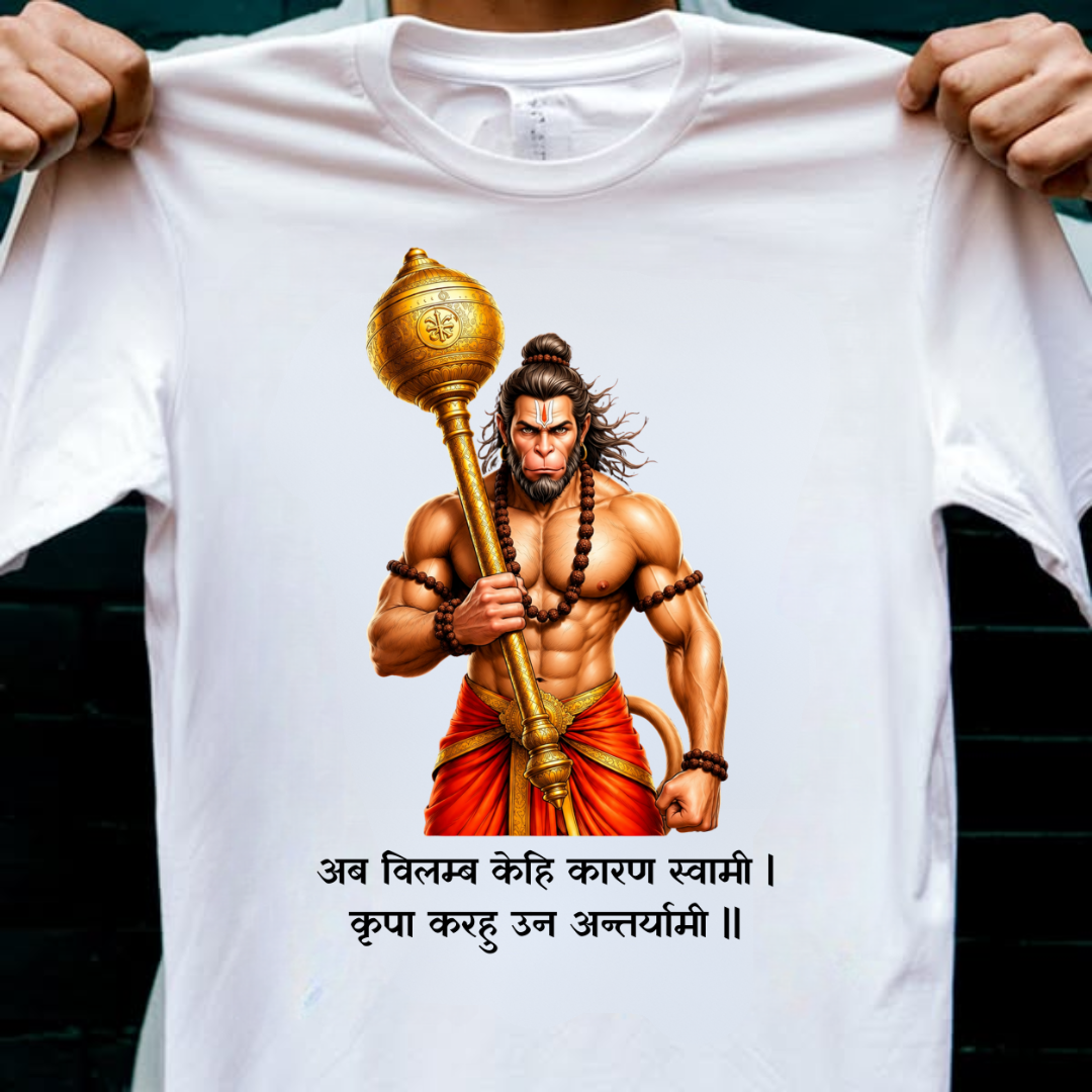 KRIPA KARO ANTARYAMI