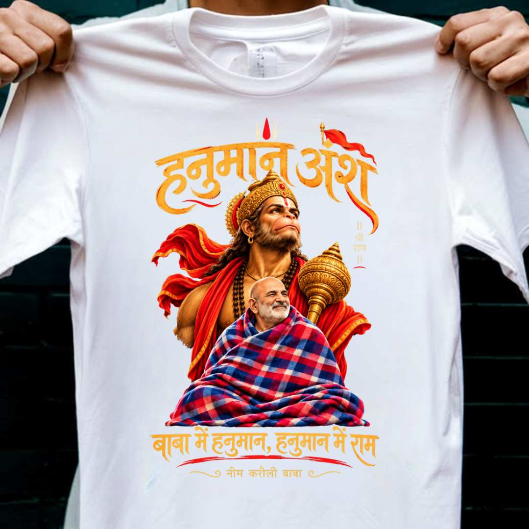HANUMAN AANSH