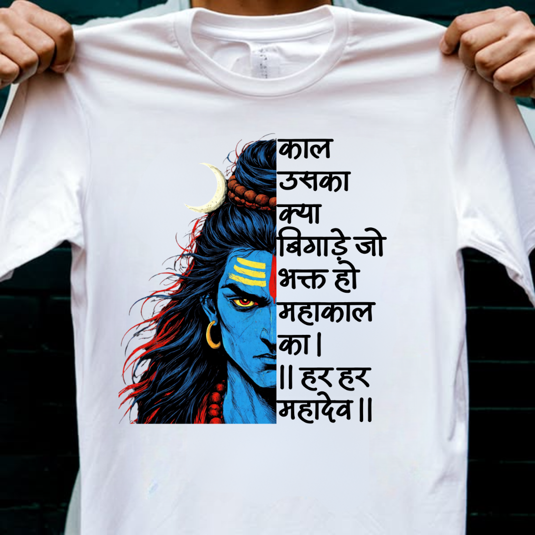 KAAL KYA BIGADE