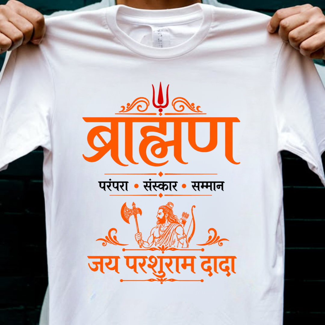 BRAHMIN JAI DADA