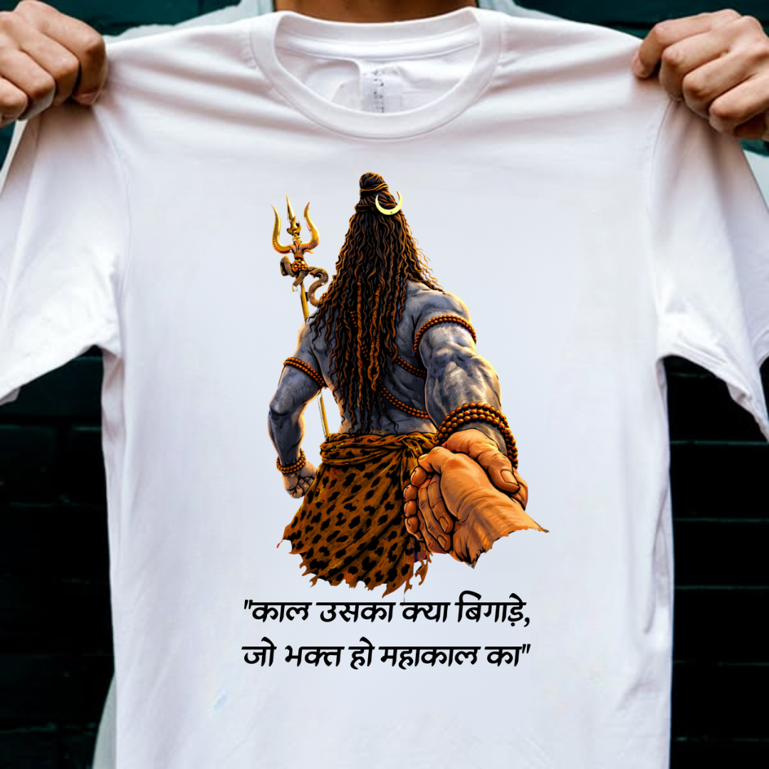 BHAKT HO MAHAKAL KA