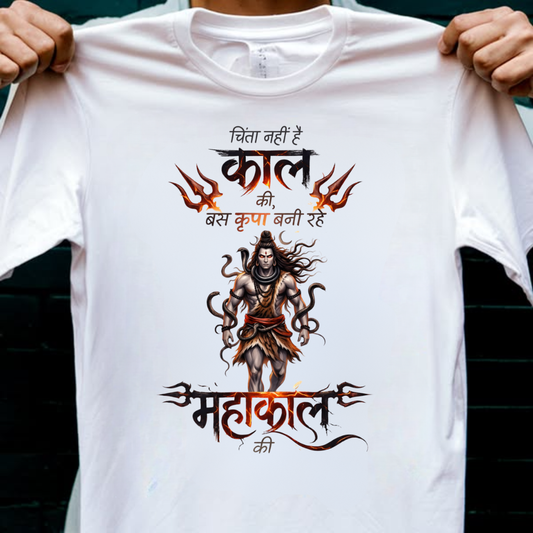 KRIPA MAHAKAL KI