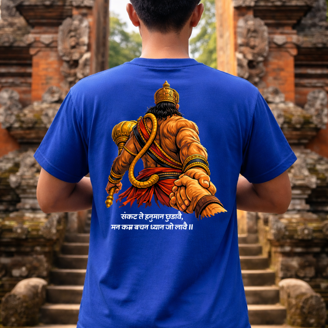 SANKAT MOCHAN BACK PRINT