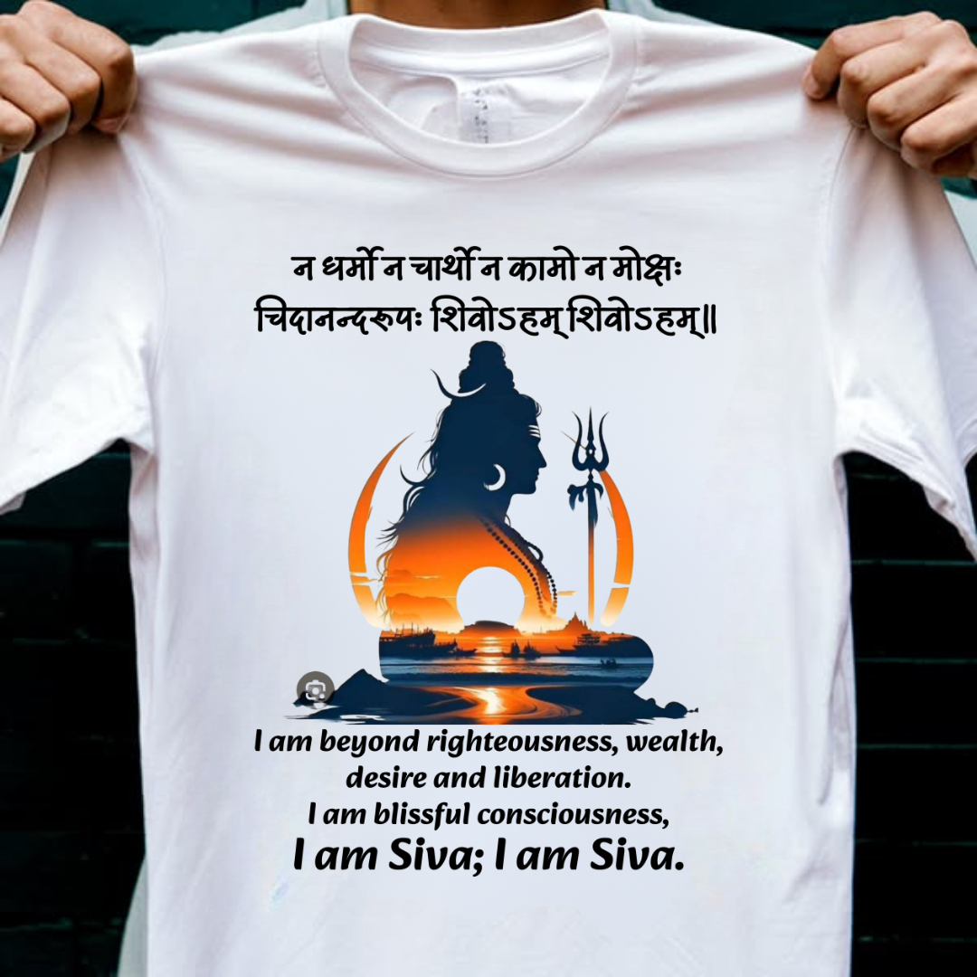 I AM SIVA