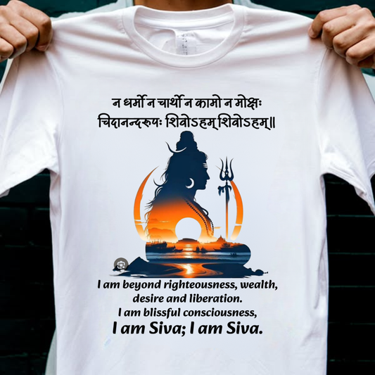 I AM SIVA