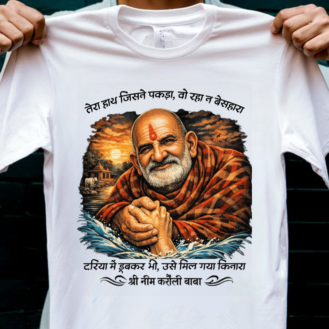 NEEM KAROLI BABA