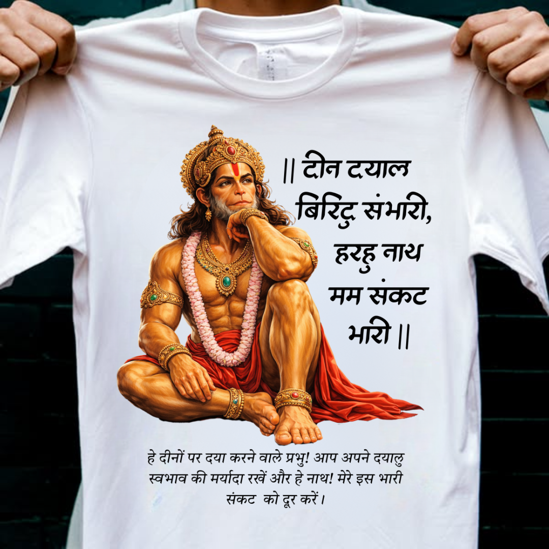 DEEN DAYAL