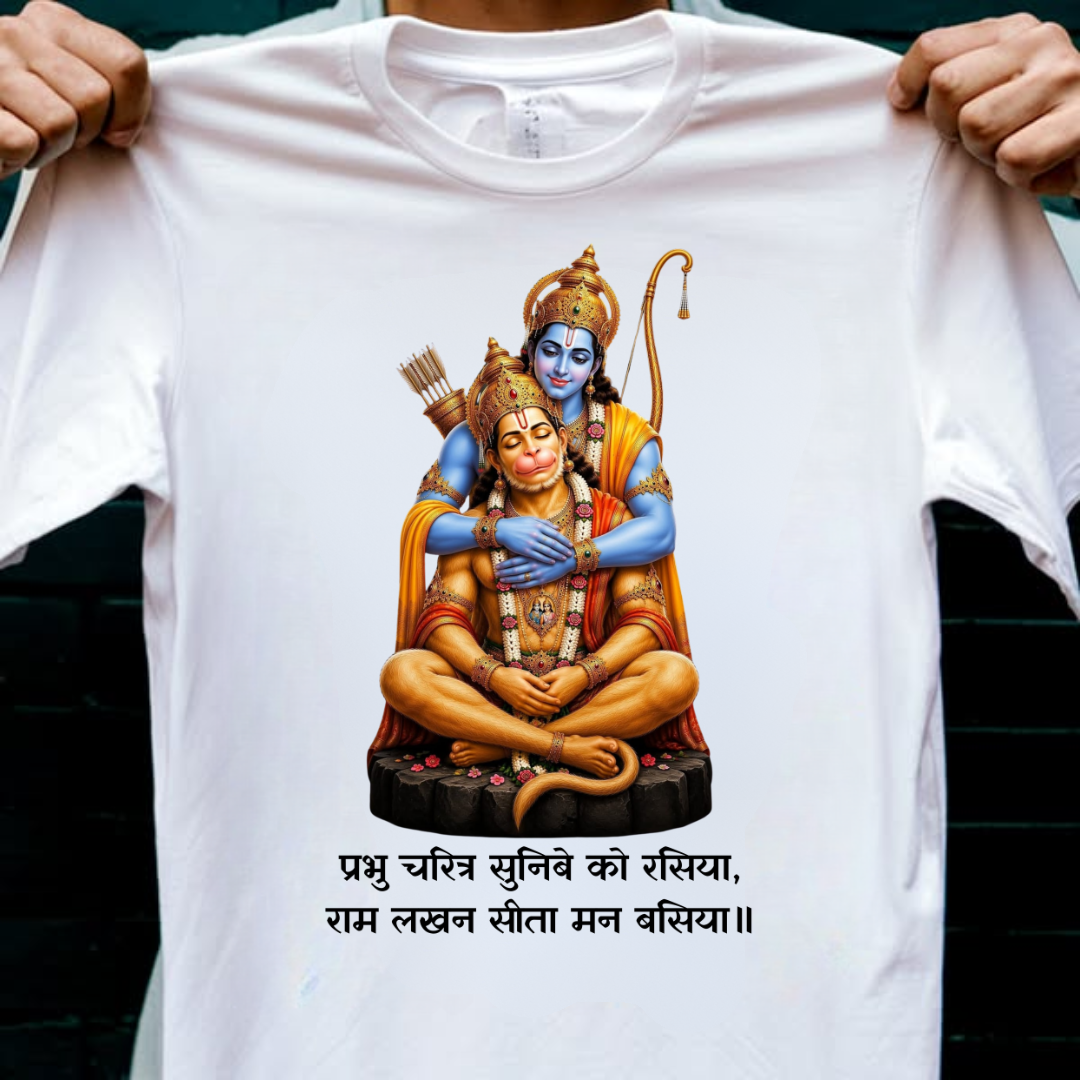 RAM LAKHAN SITA MANN BASIYA