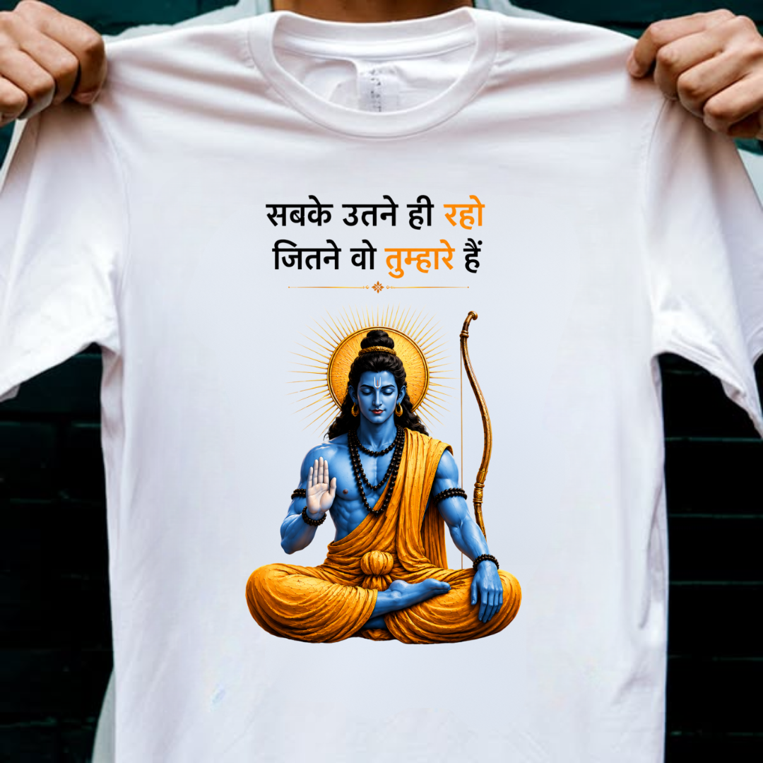 UTNE HI RAHO