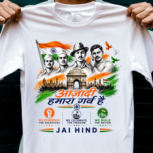 AZADI HAMARA GARV