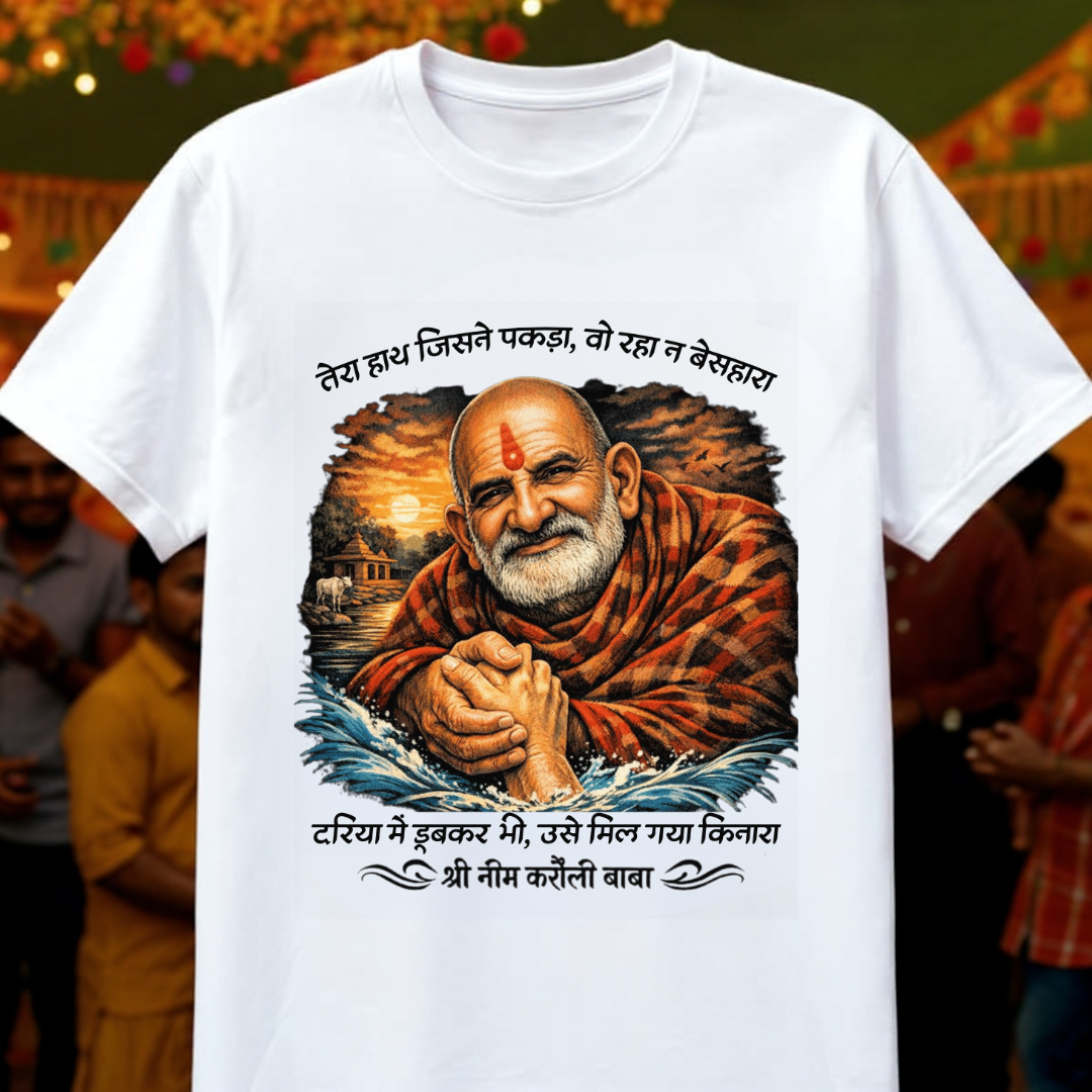 NEEM KAROLI BABA