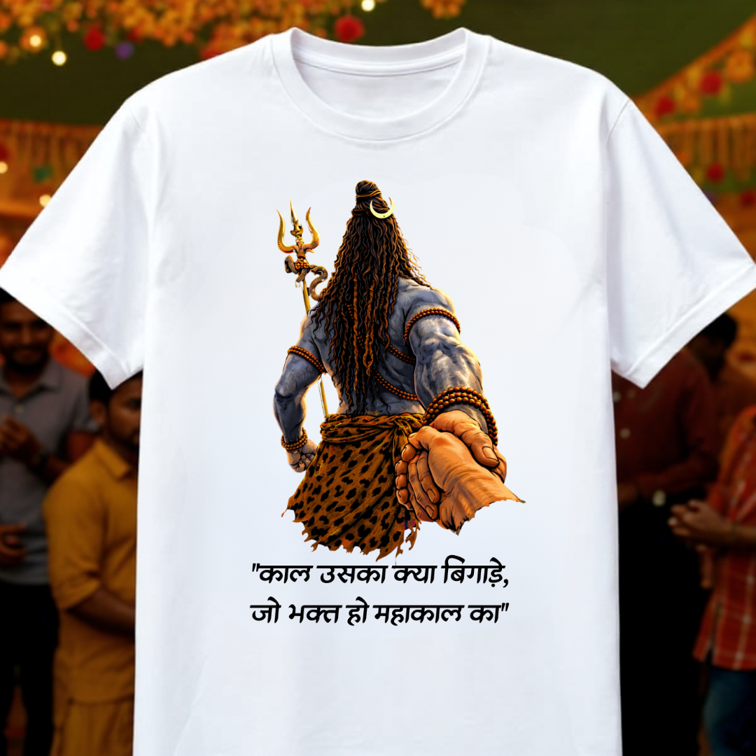 BHAKT HO MAHAKAL KA