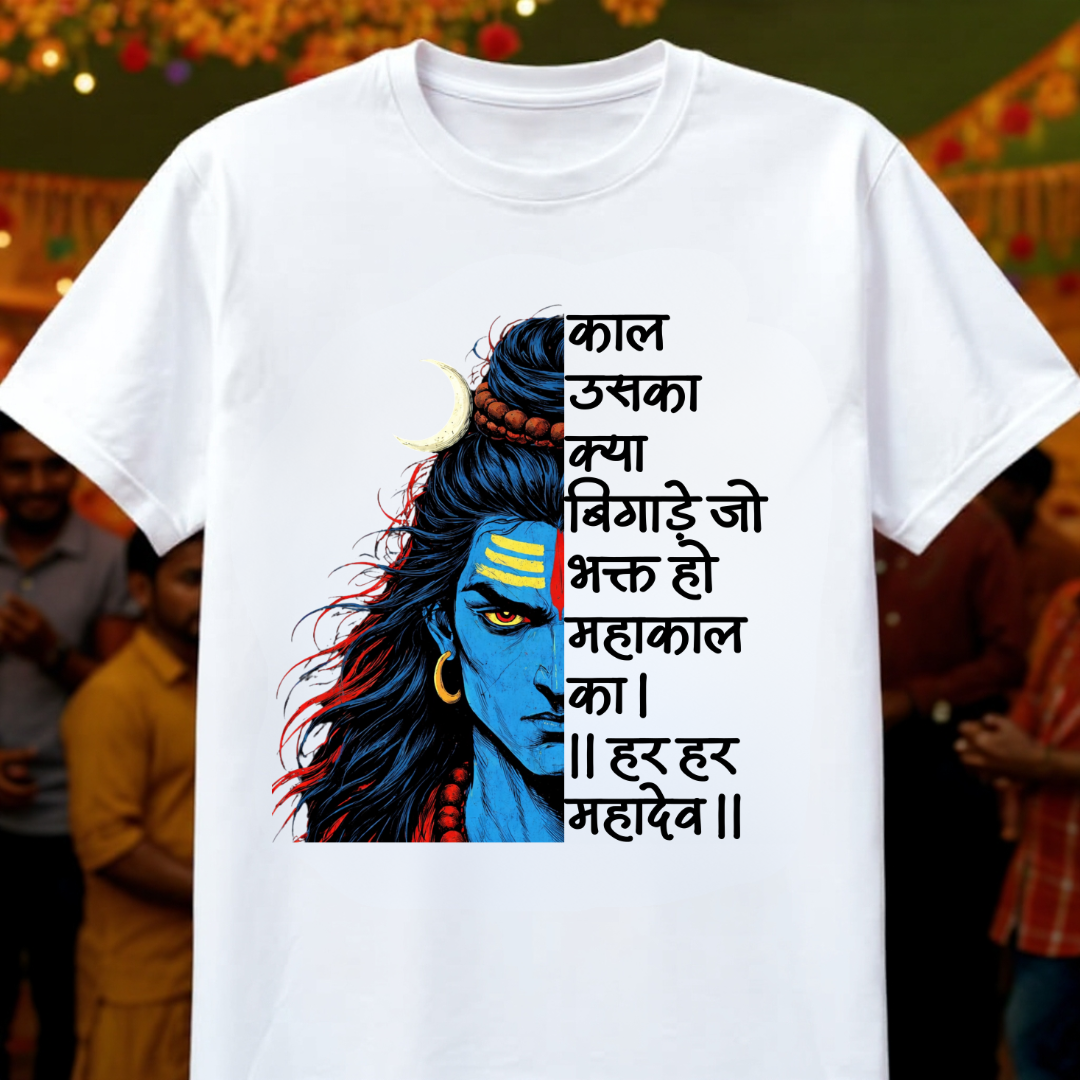 KAAL KYA BIGADE