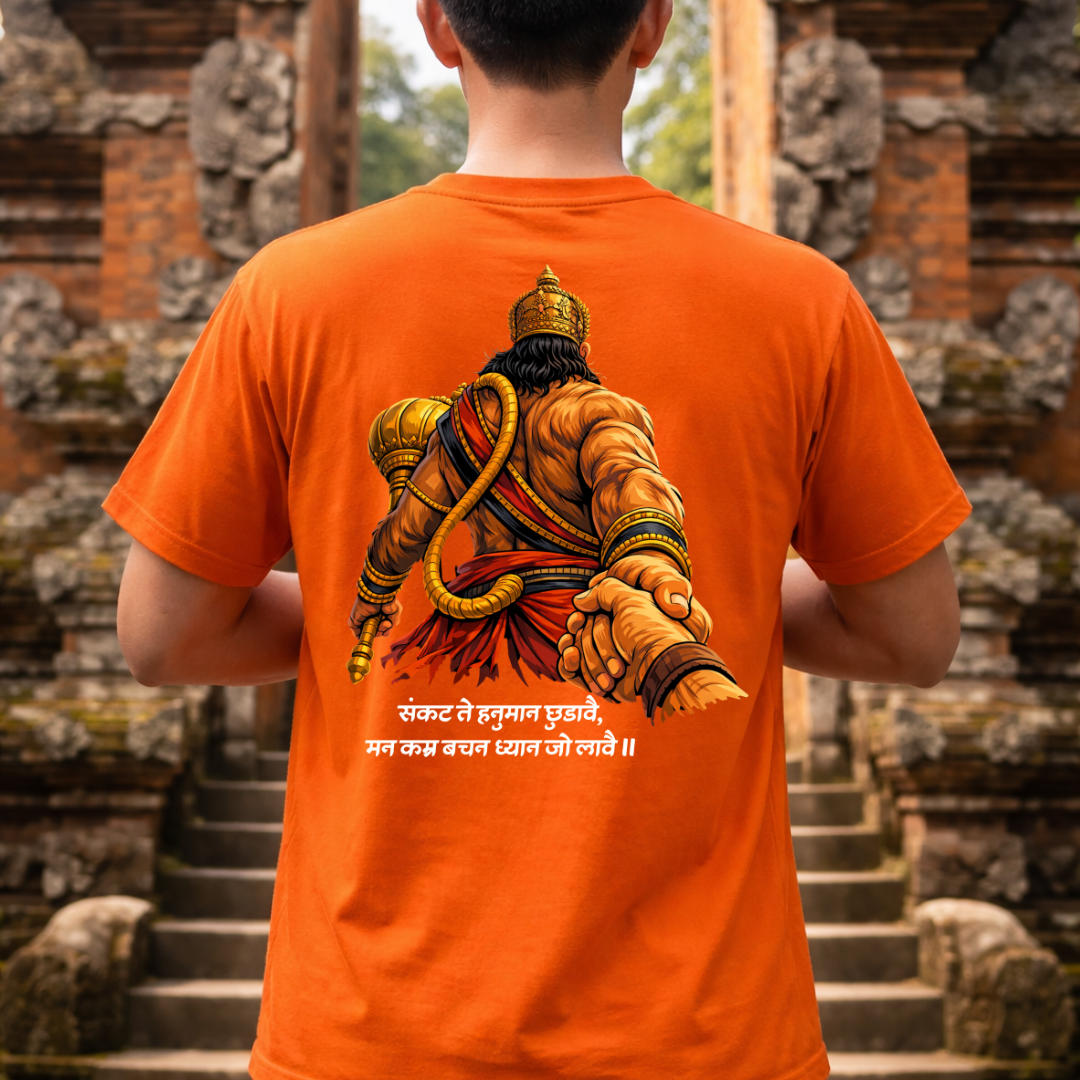 SANKAT MOCHAN BACK PRINT