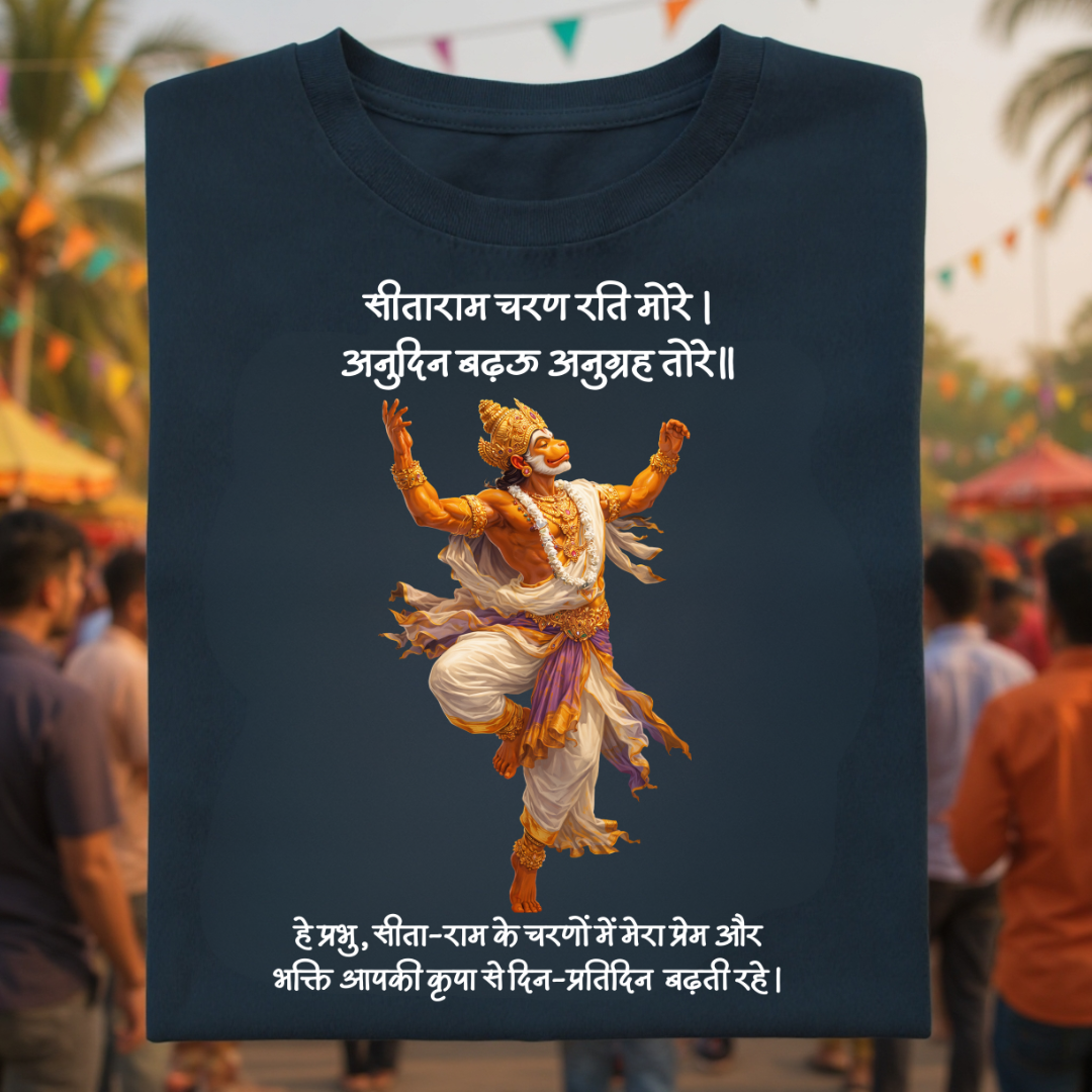 SITARAM CHARAN