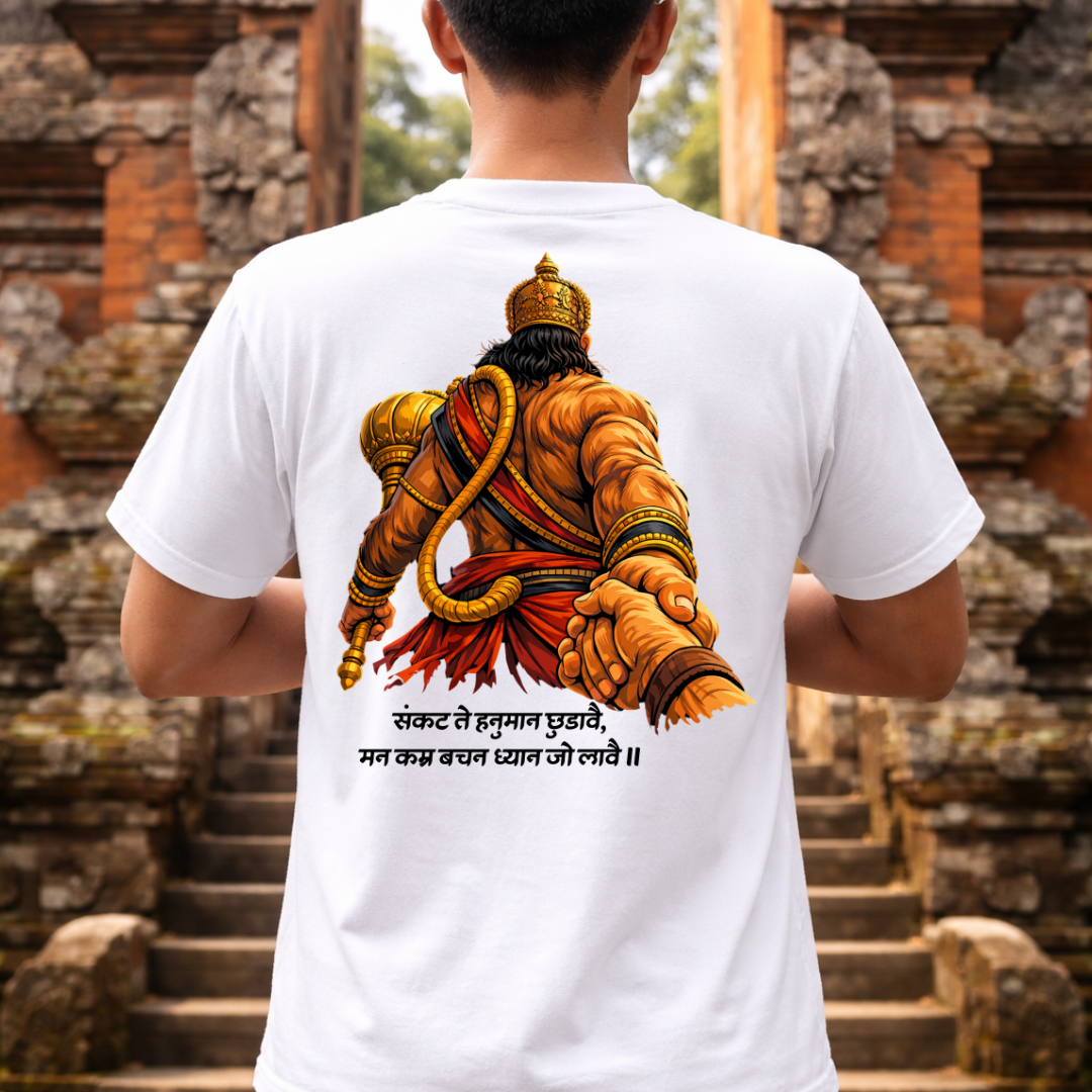 SANKAT MOCHAN BACK PRINT