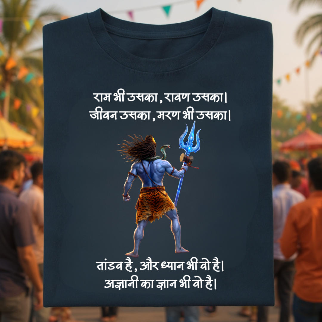 JIVAN USKA MARAN BHI USKA