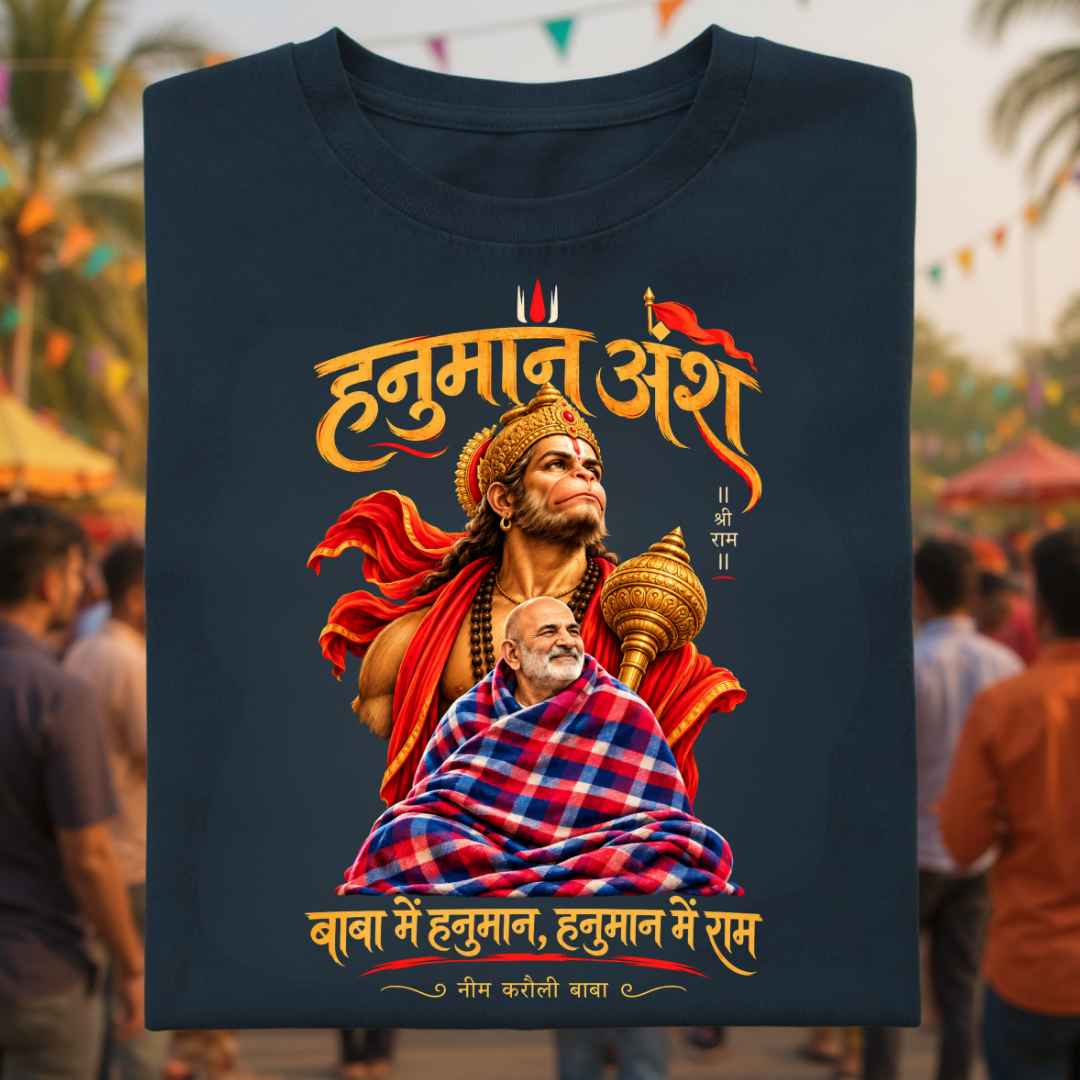 HANUMAN AANSH