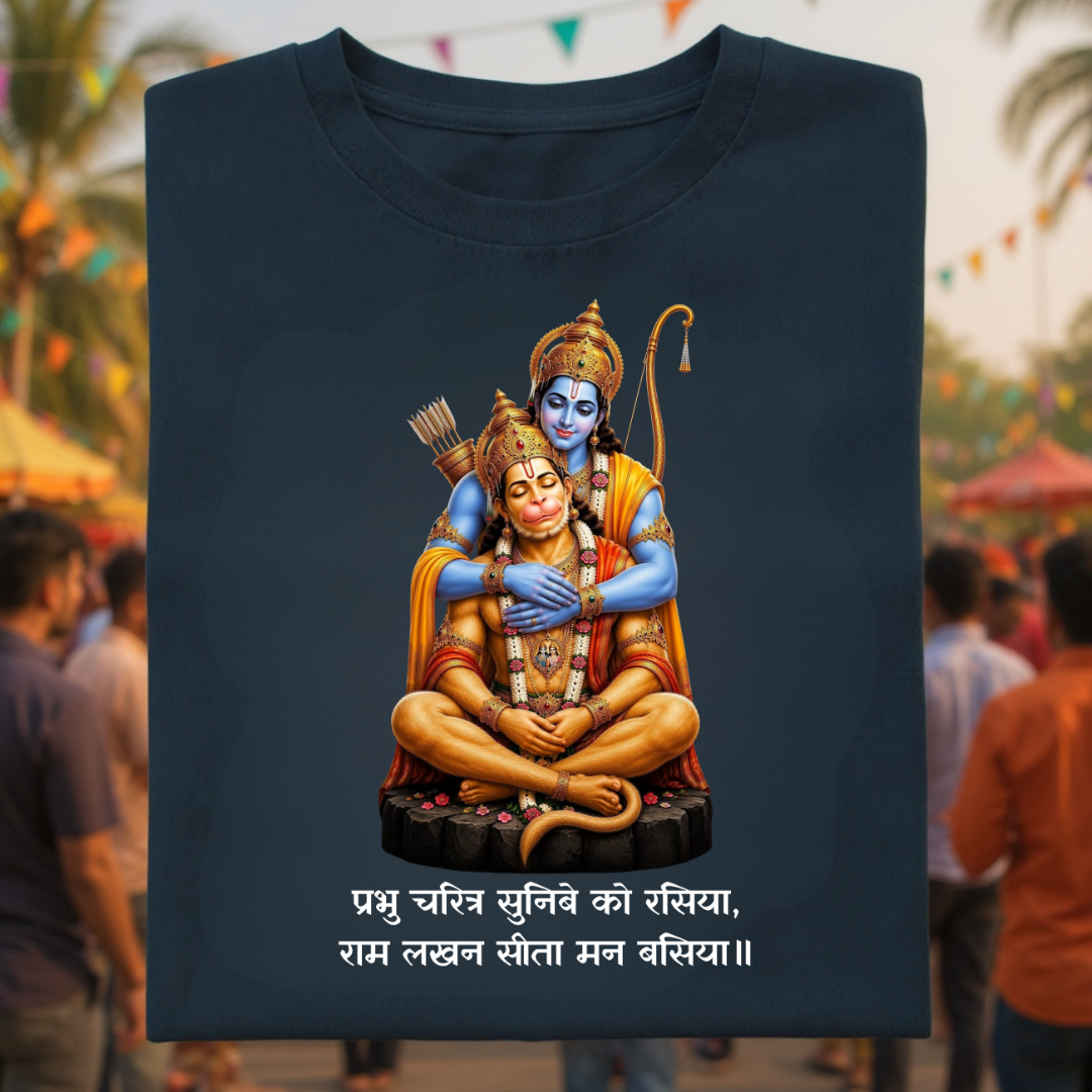 RAM LAKHAN SITA MANN BASIYA