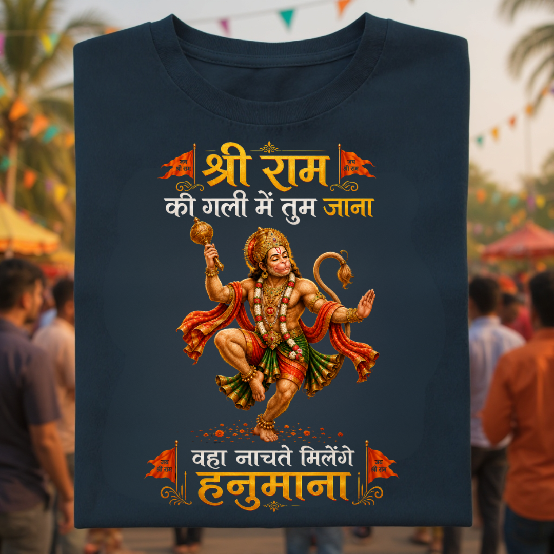 NAACHTE MILENGE HANUMANA