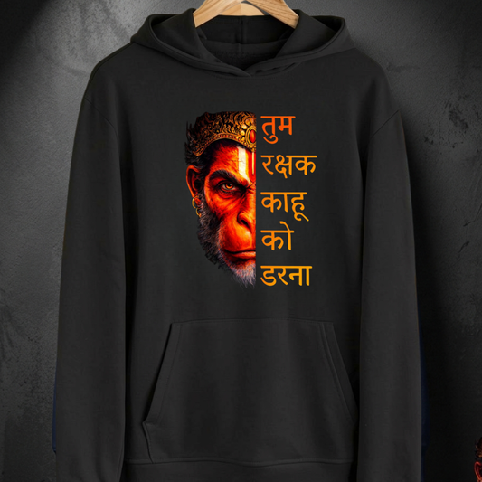 TUM RAKSHAK HOODIE