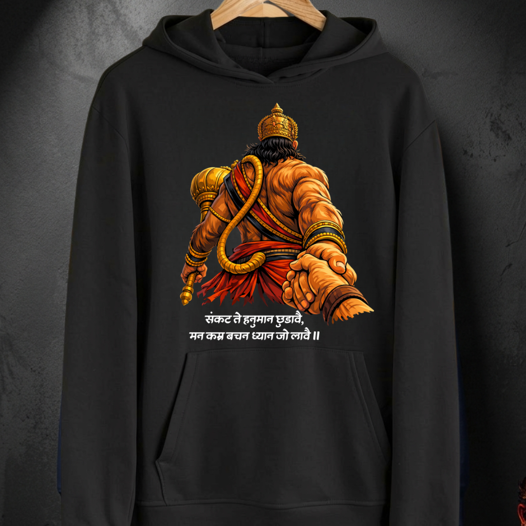SANKAT MOCHAN HOODIE