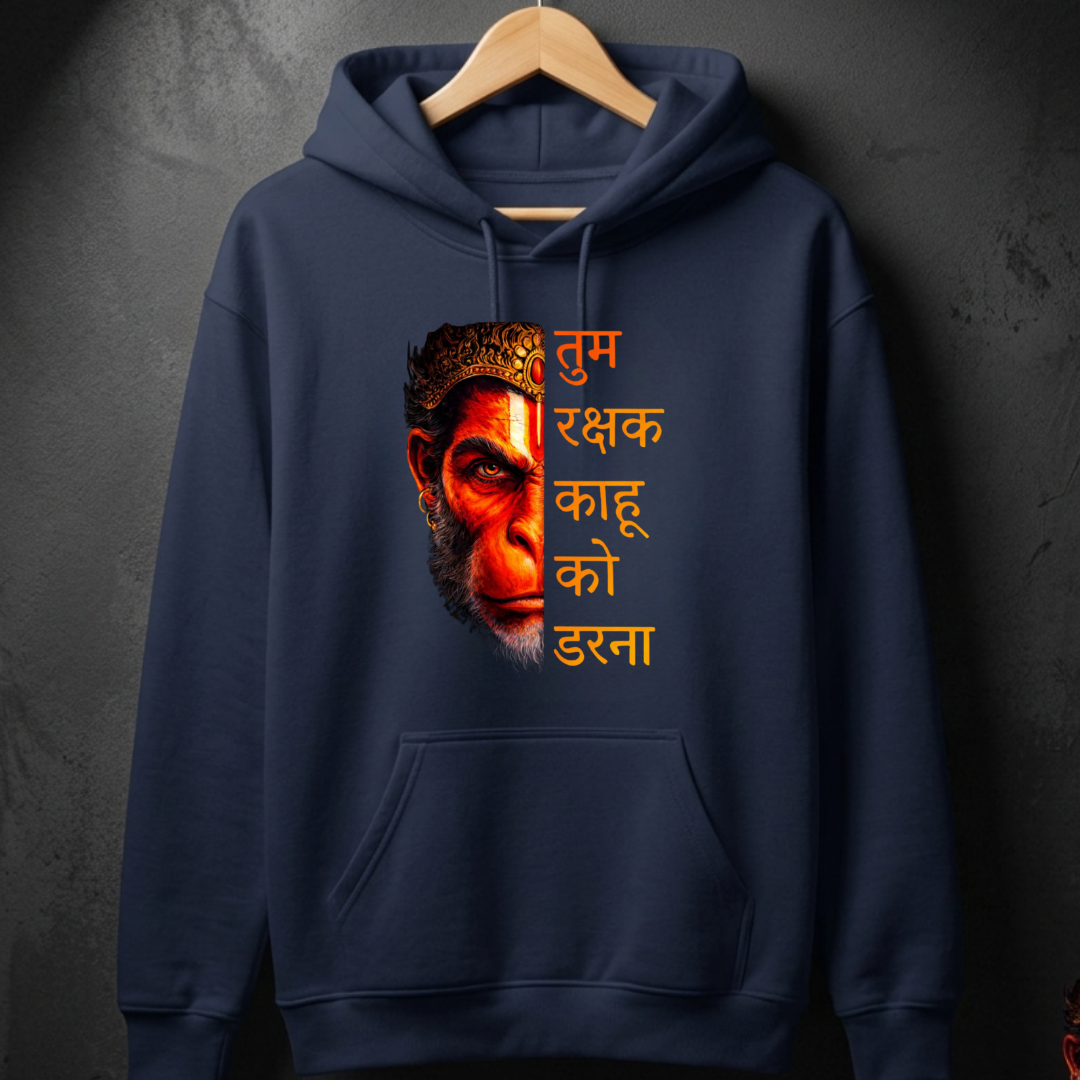 TUM RAKSHAK HOODIE