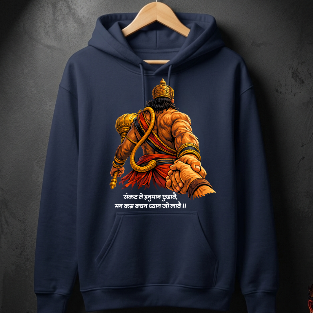 SANKAT MOCHAN HOODIE