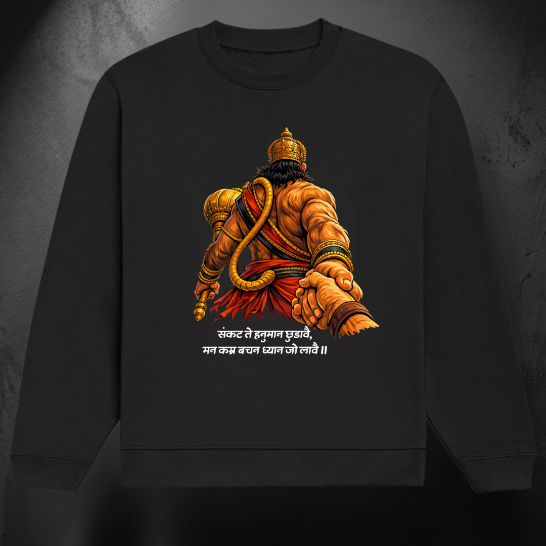 SANKAT MOCHAN SWEATSHIRT