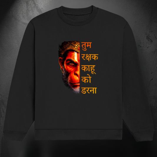TUM RAKSHAK SWEATSHIRT