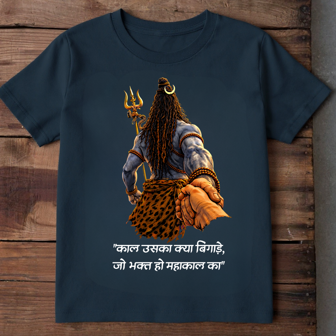 BHAKT HO MAHAKAL KA