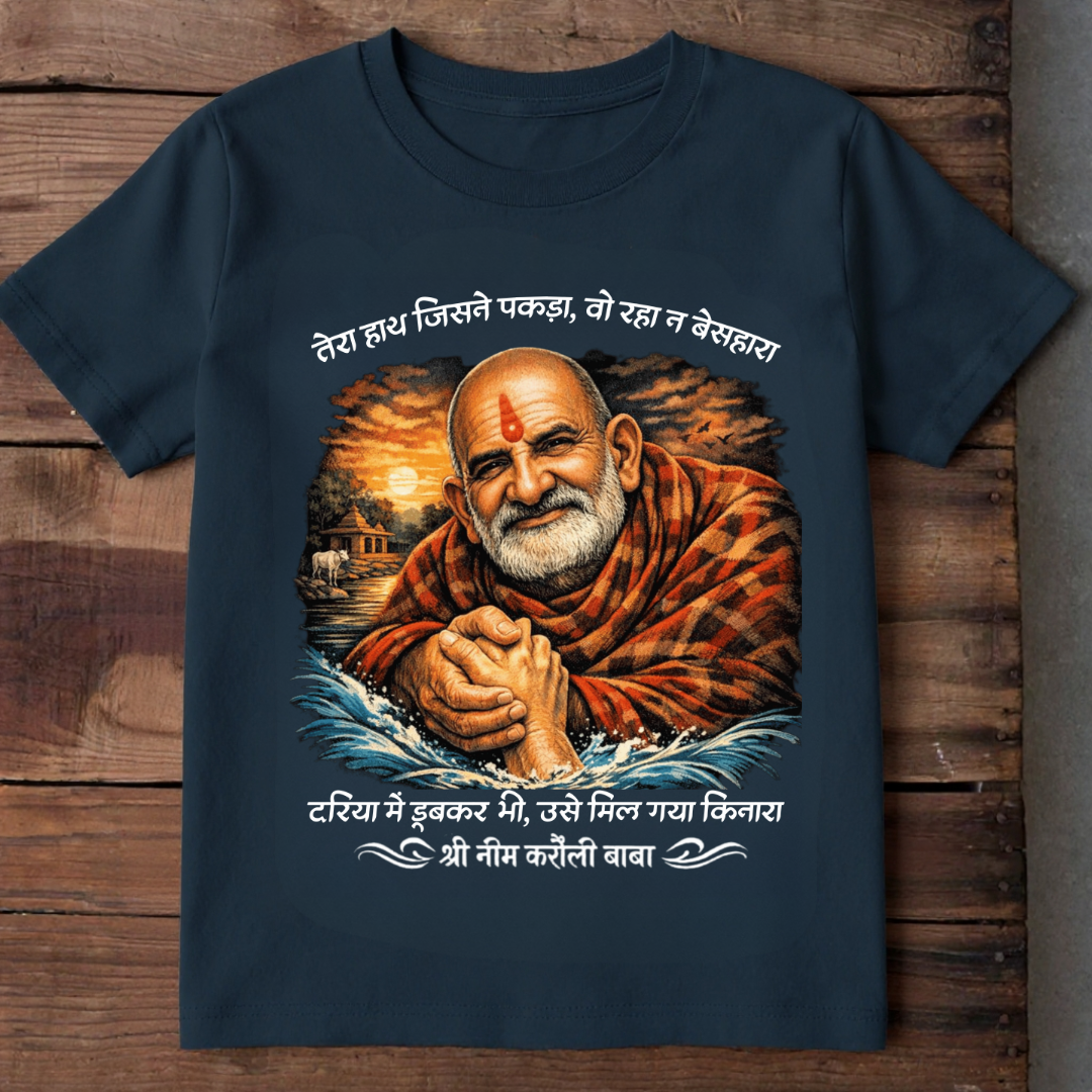 NEEM KAROLI BABA