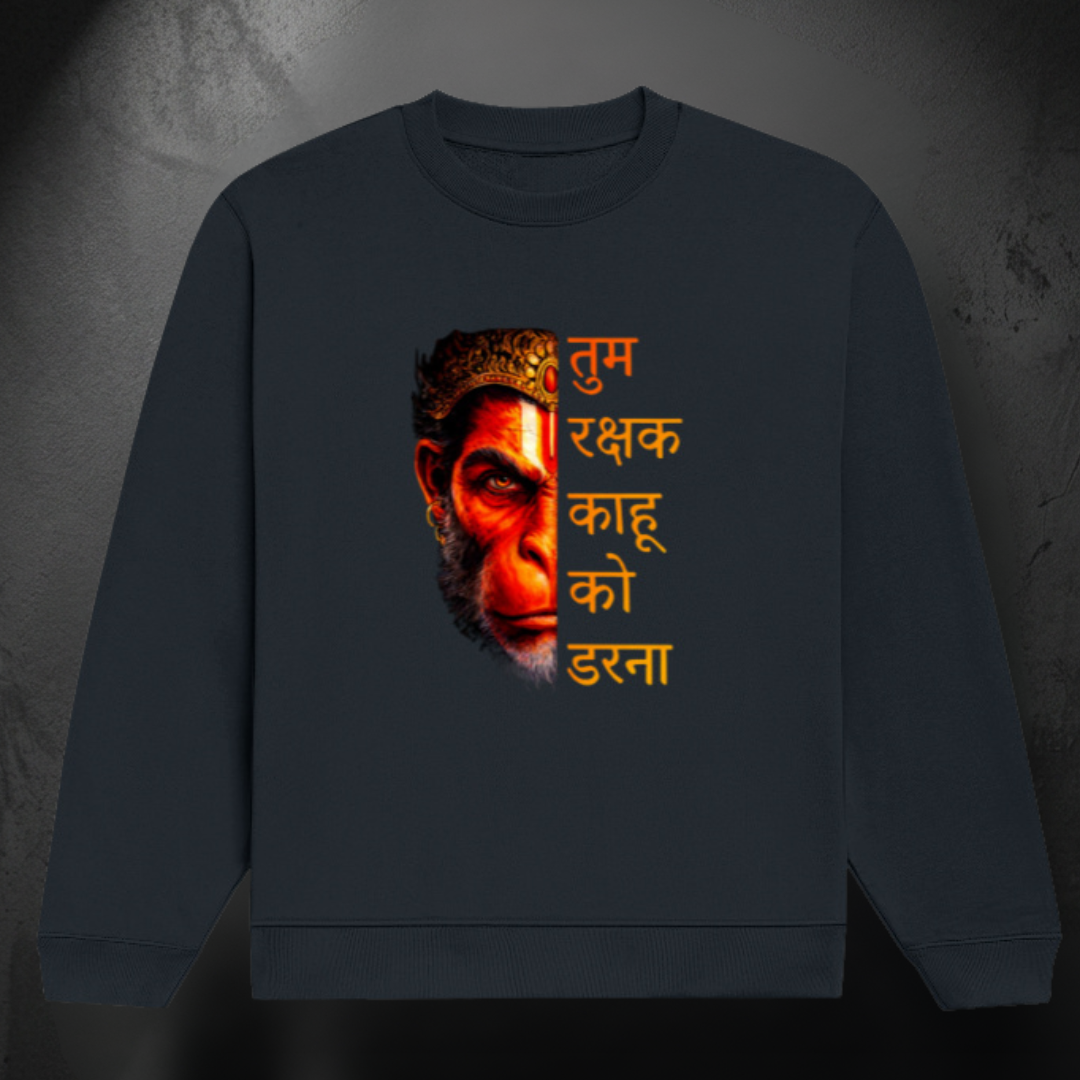 TUM RAKSHAK SWEATSHIRT