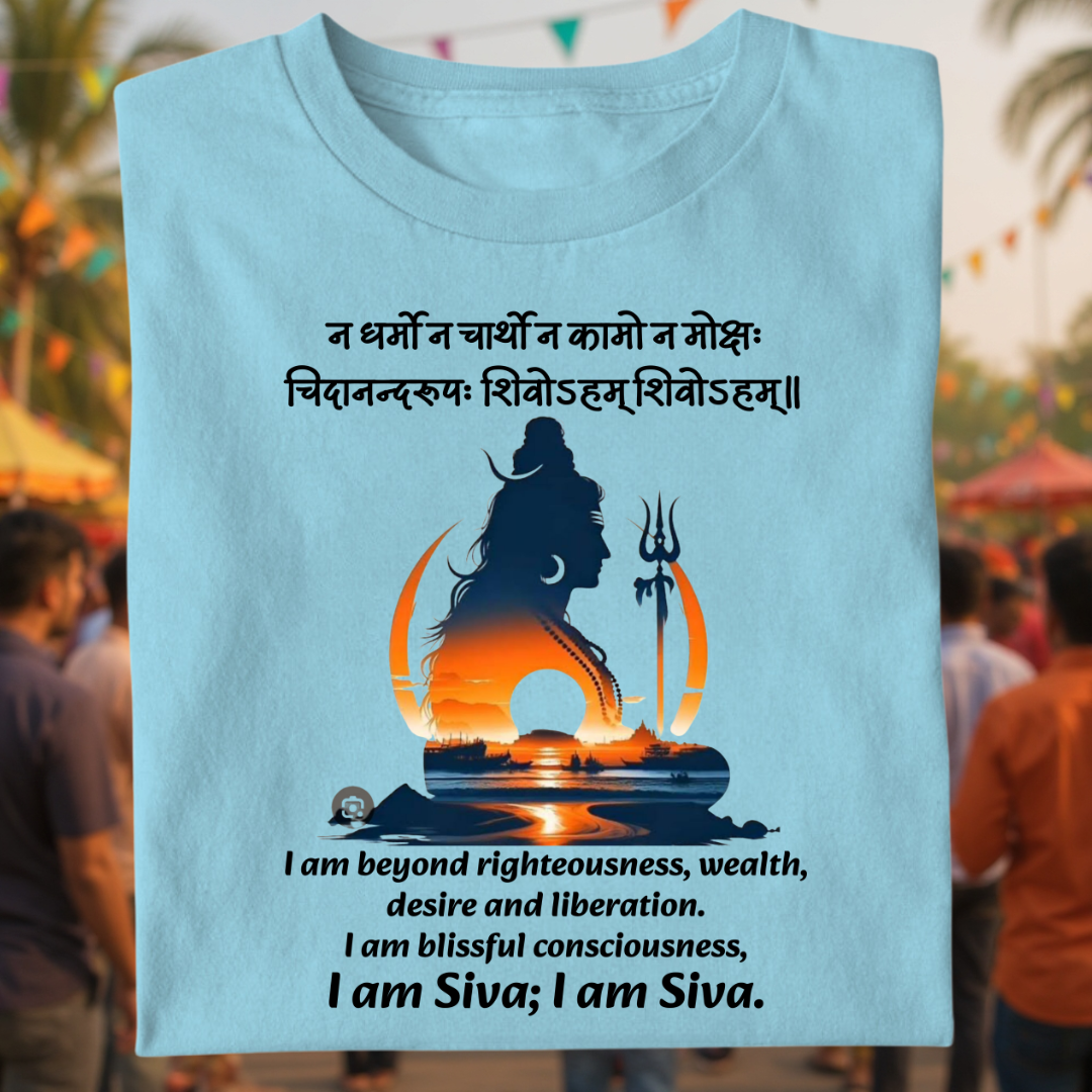 I AM SIVA