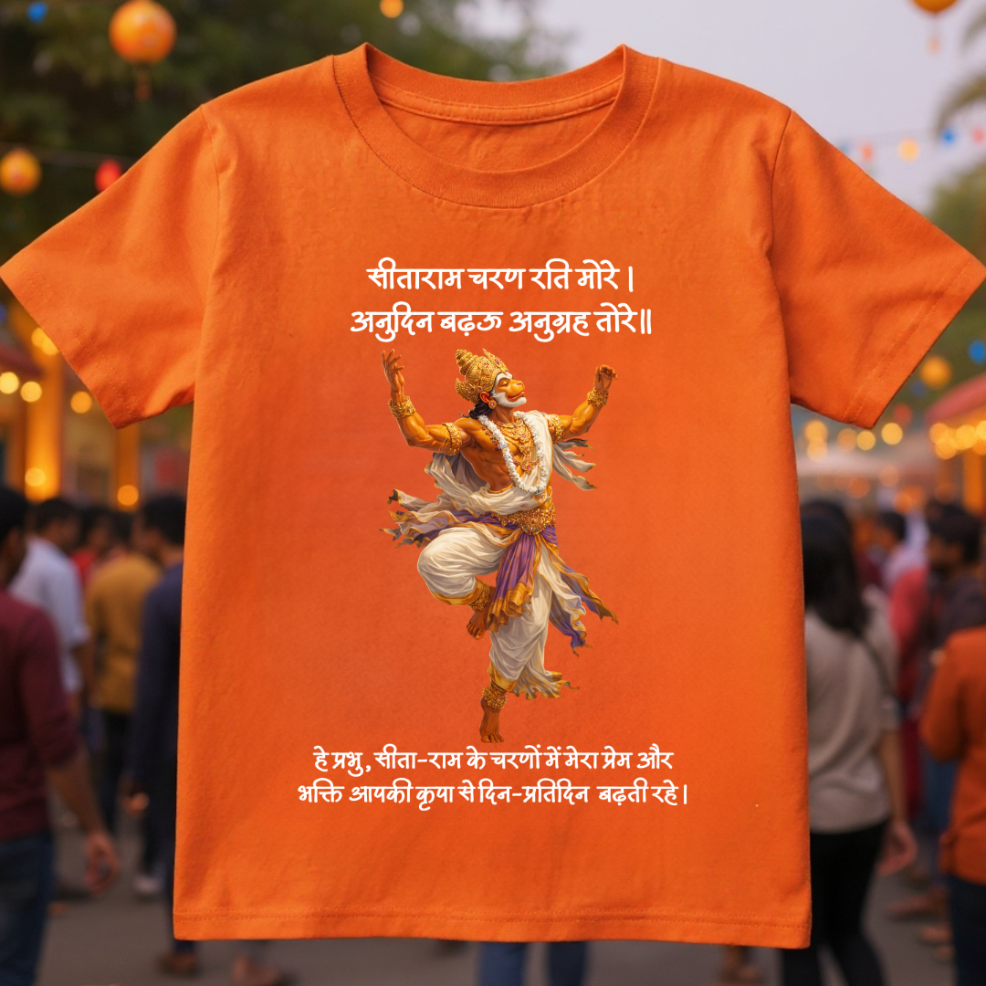 SITARAM CHARAN