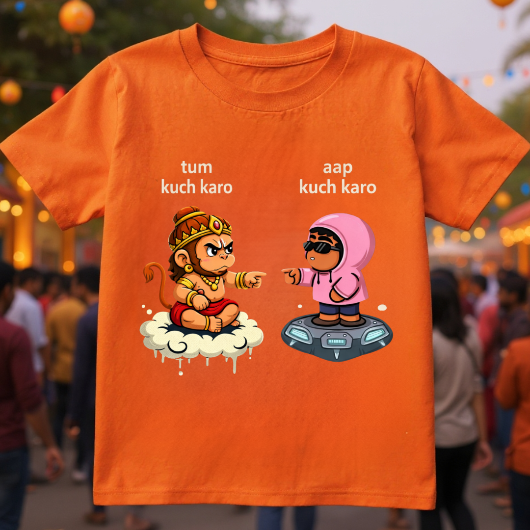 HANUMAN JI KUCH KARO