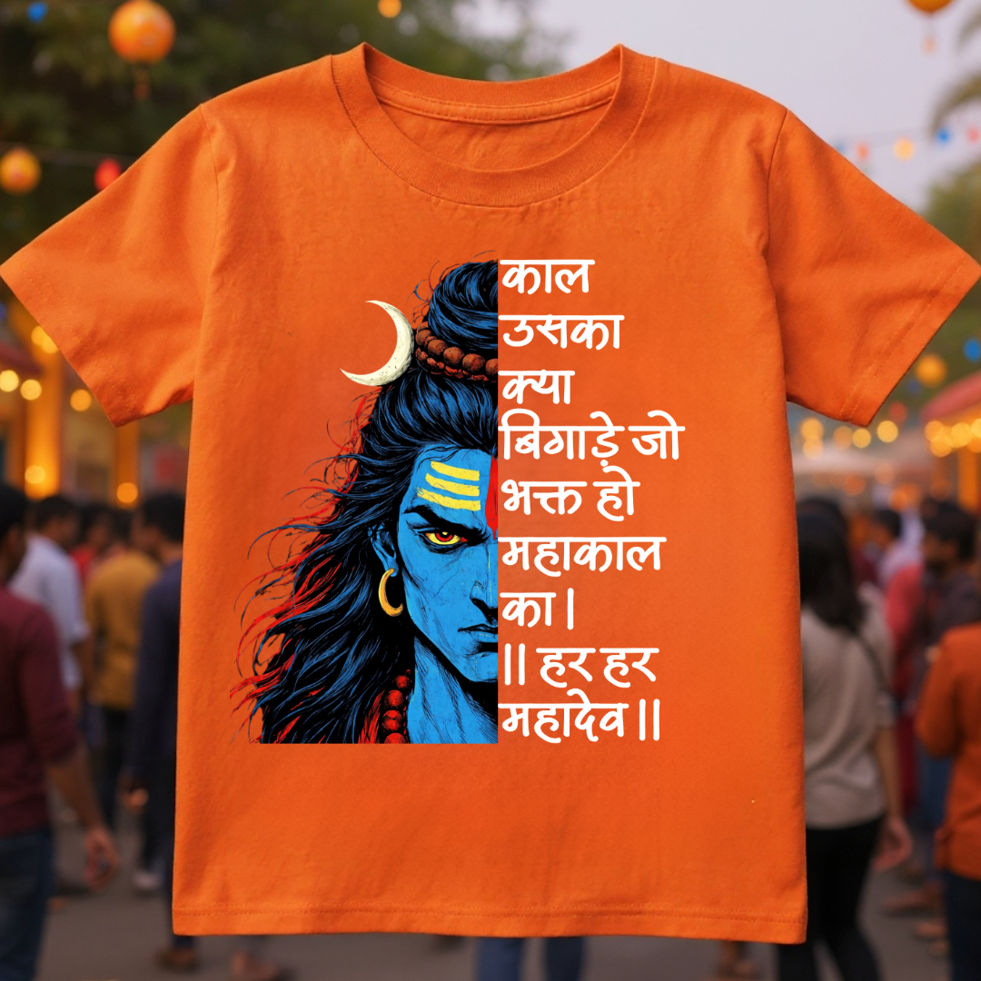 KAAL KYA BIGADE