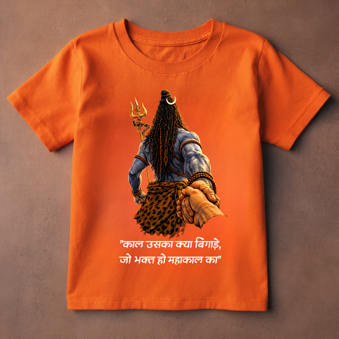 BHAKT HO MAHAKAL KA