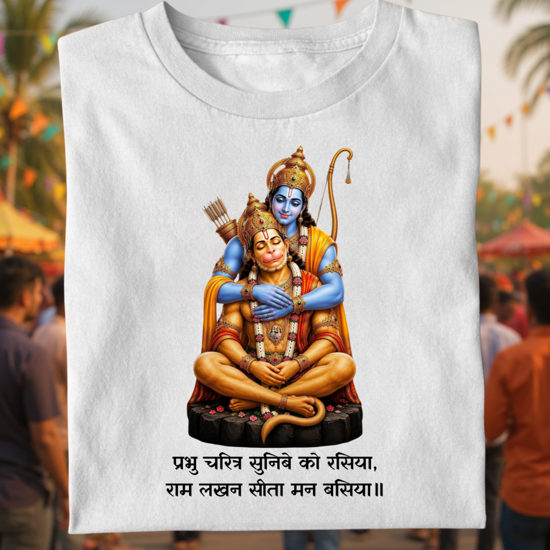 RAM LAKHAN SITA MANN BASIYA
