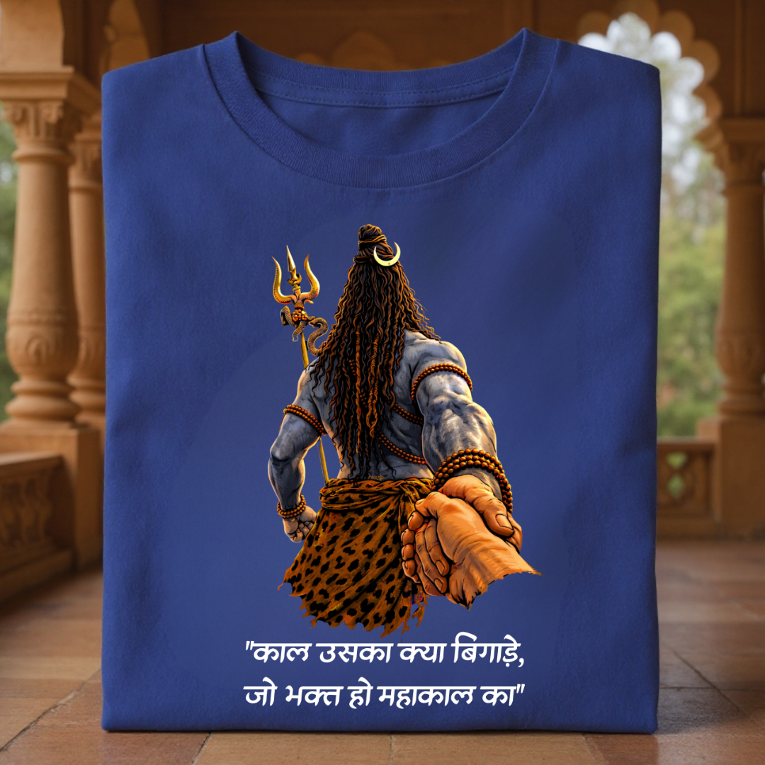 BHAKT HO MAHAKAL KA