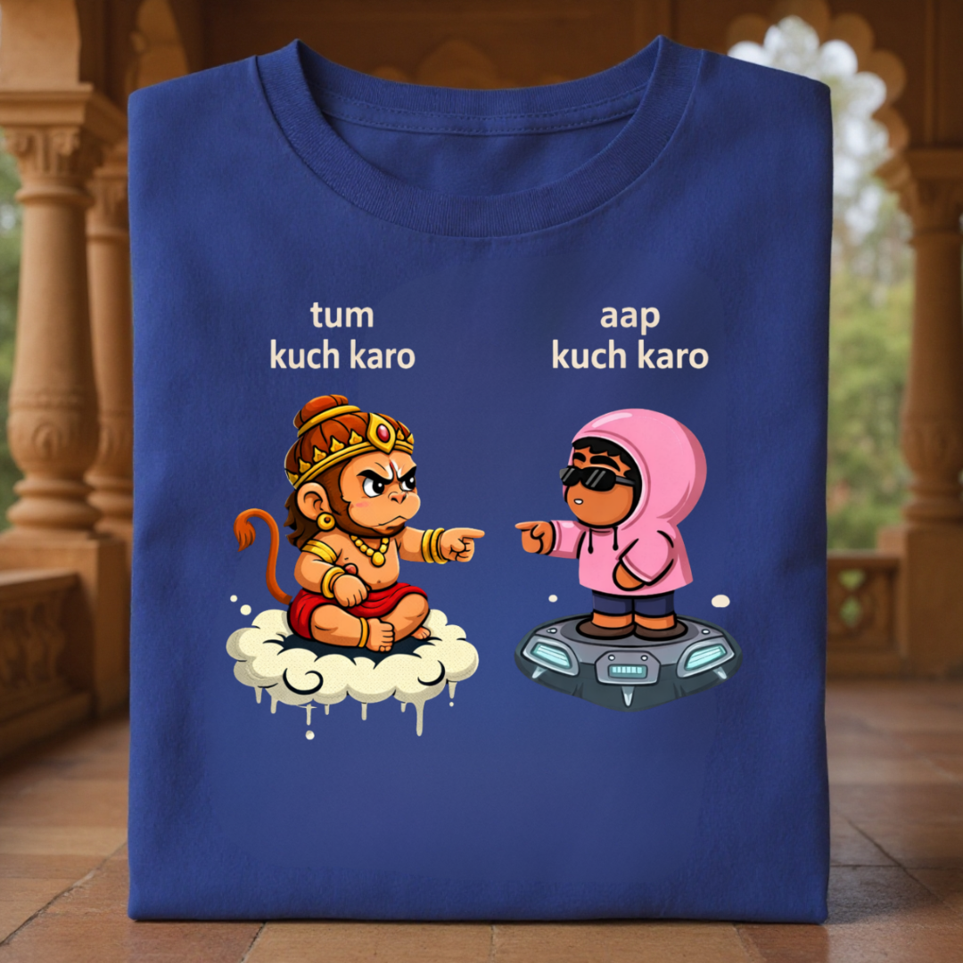 HANUMAN JI KUCH KARO