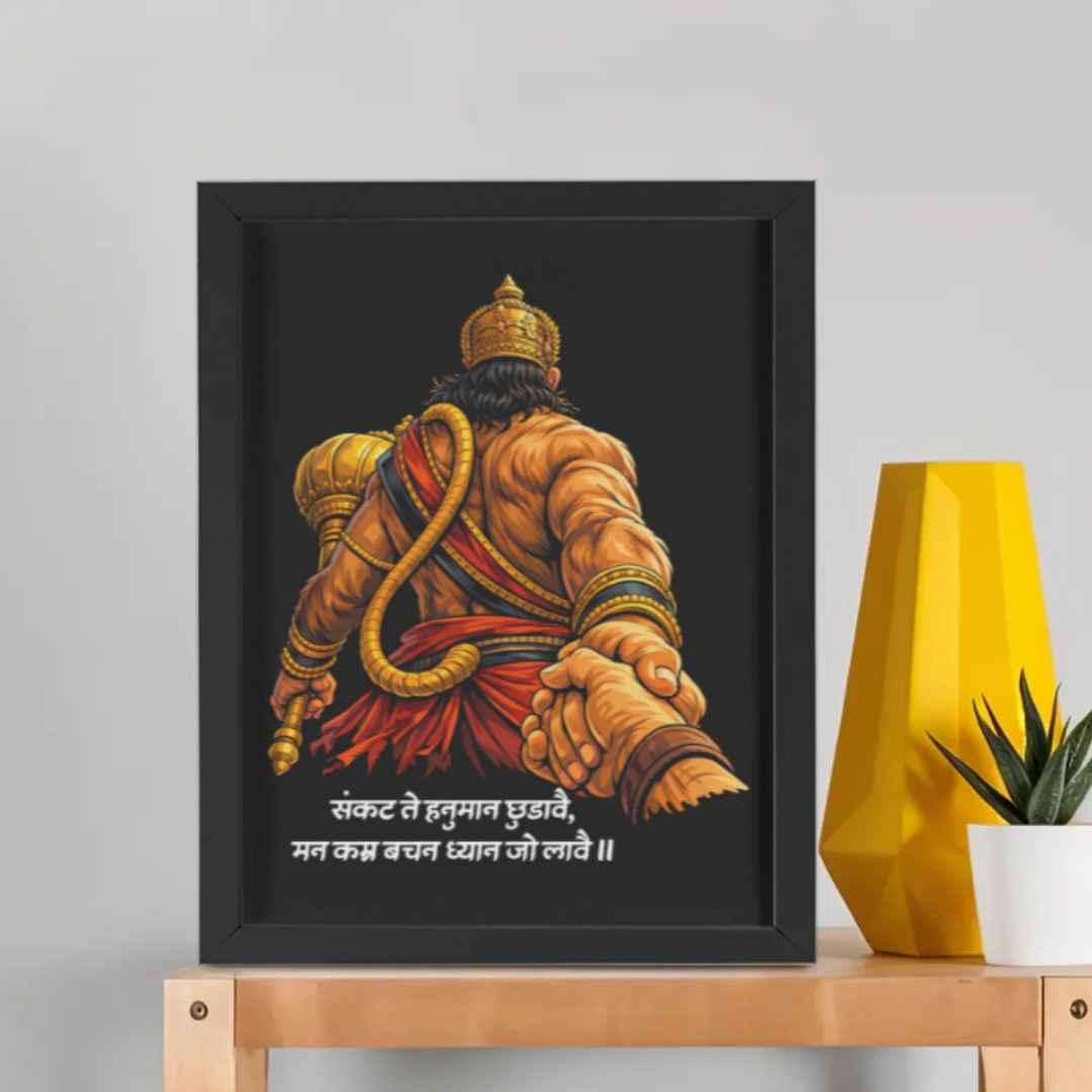 SANKAT MOCHAN FRAMED POSTER BLACK
