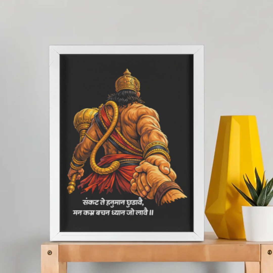 SANKAT MOCHAN FRAMED POSTER BLACK