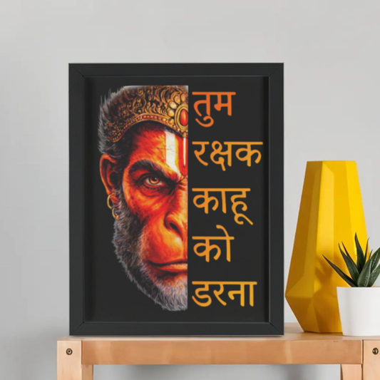TUM RAKSHAK FRAMED POSTER BLACK