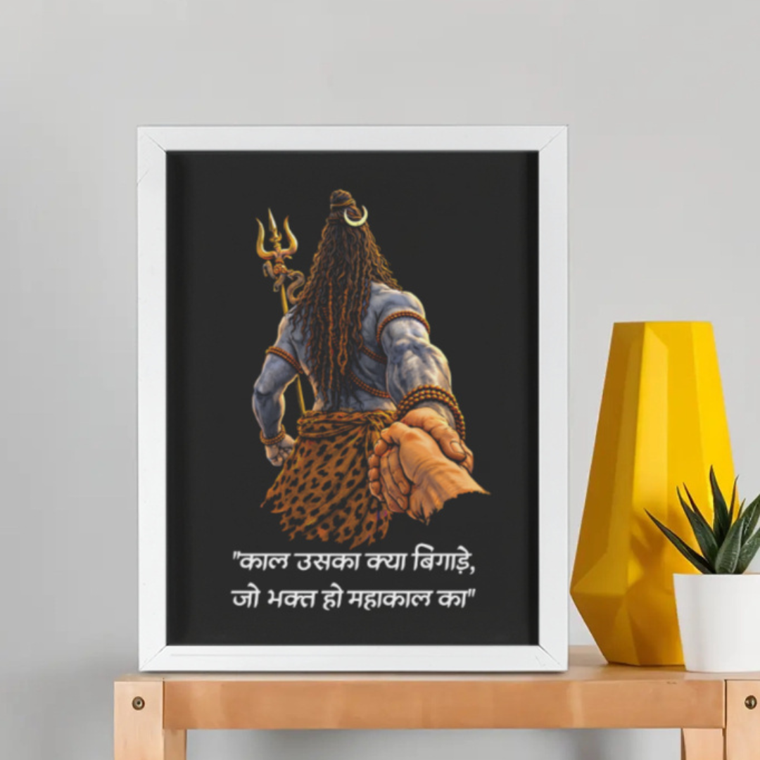 MAHAKAL BHAKT FRAMED POSTER BLACK