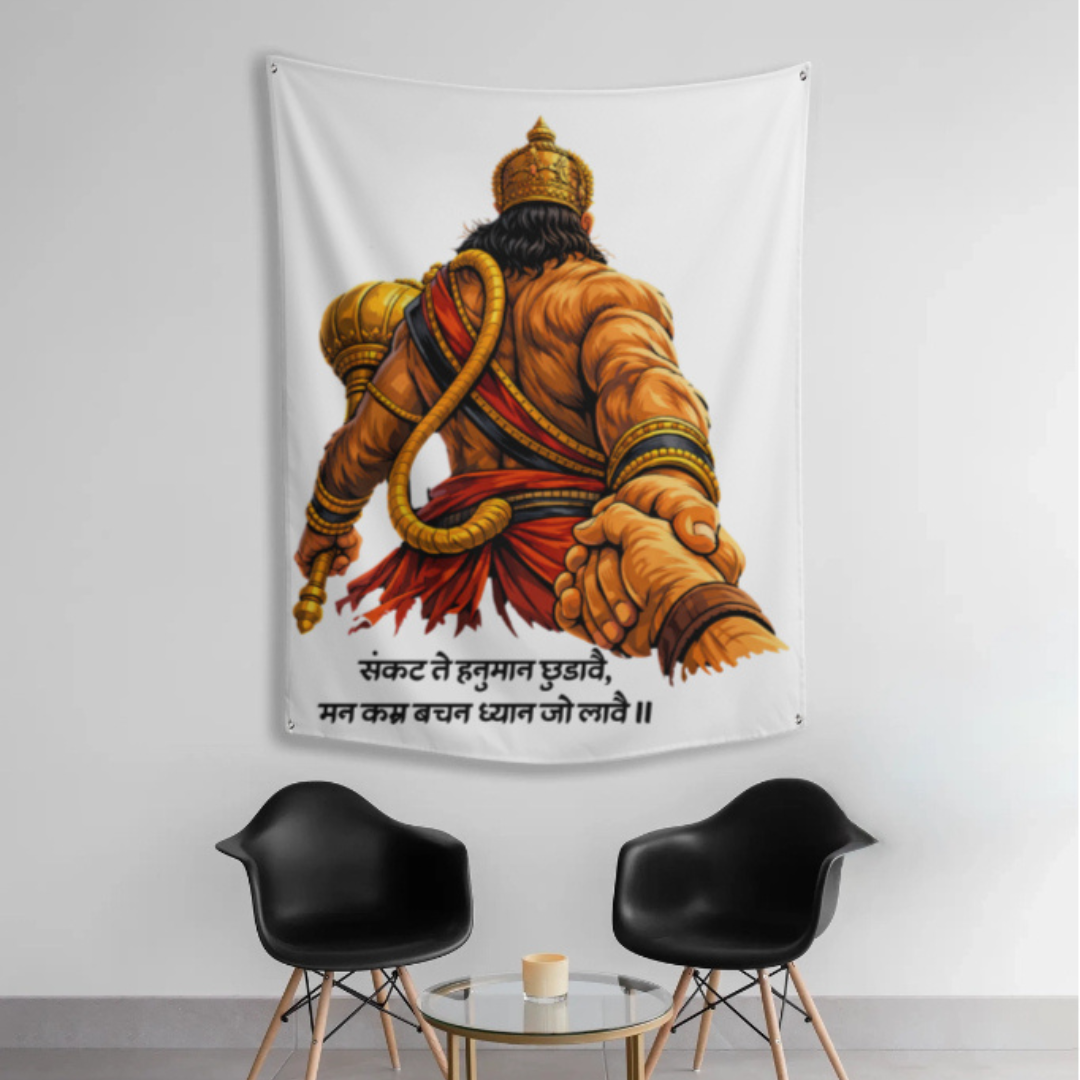 SANKAT MOCHAN WALL TAPESTRY