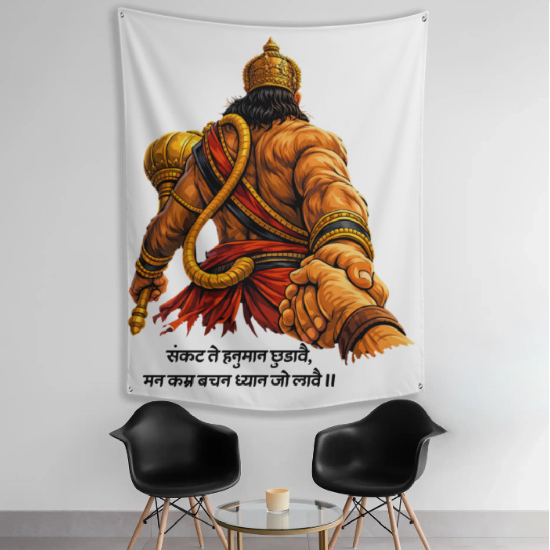 SANKAT MOCHAN WALL TAPESTRY