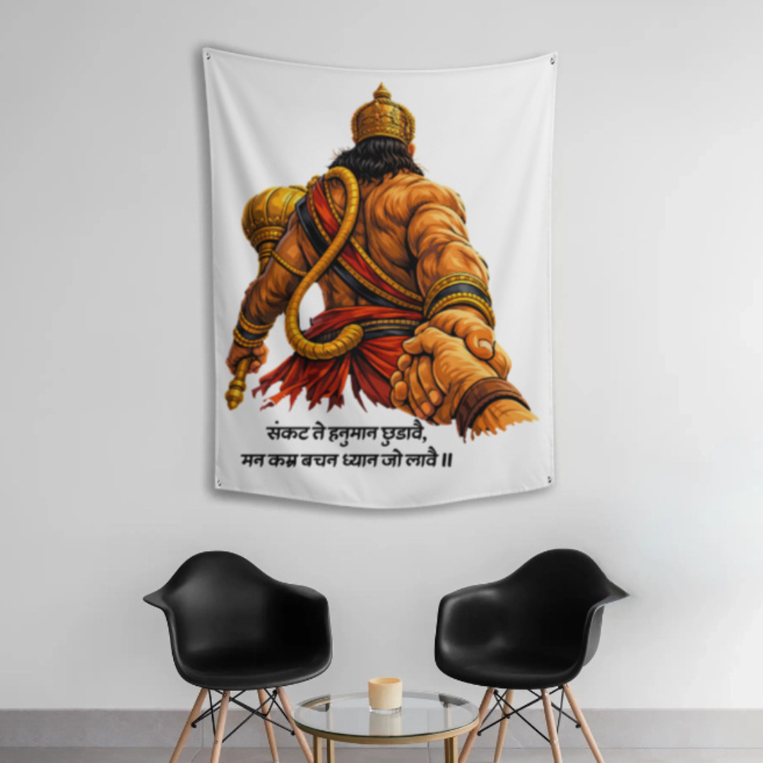 SANKAT MOCHAN WALL TAPESTRY