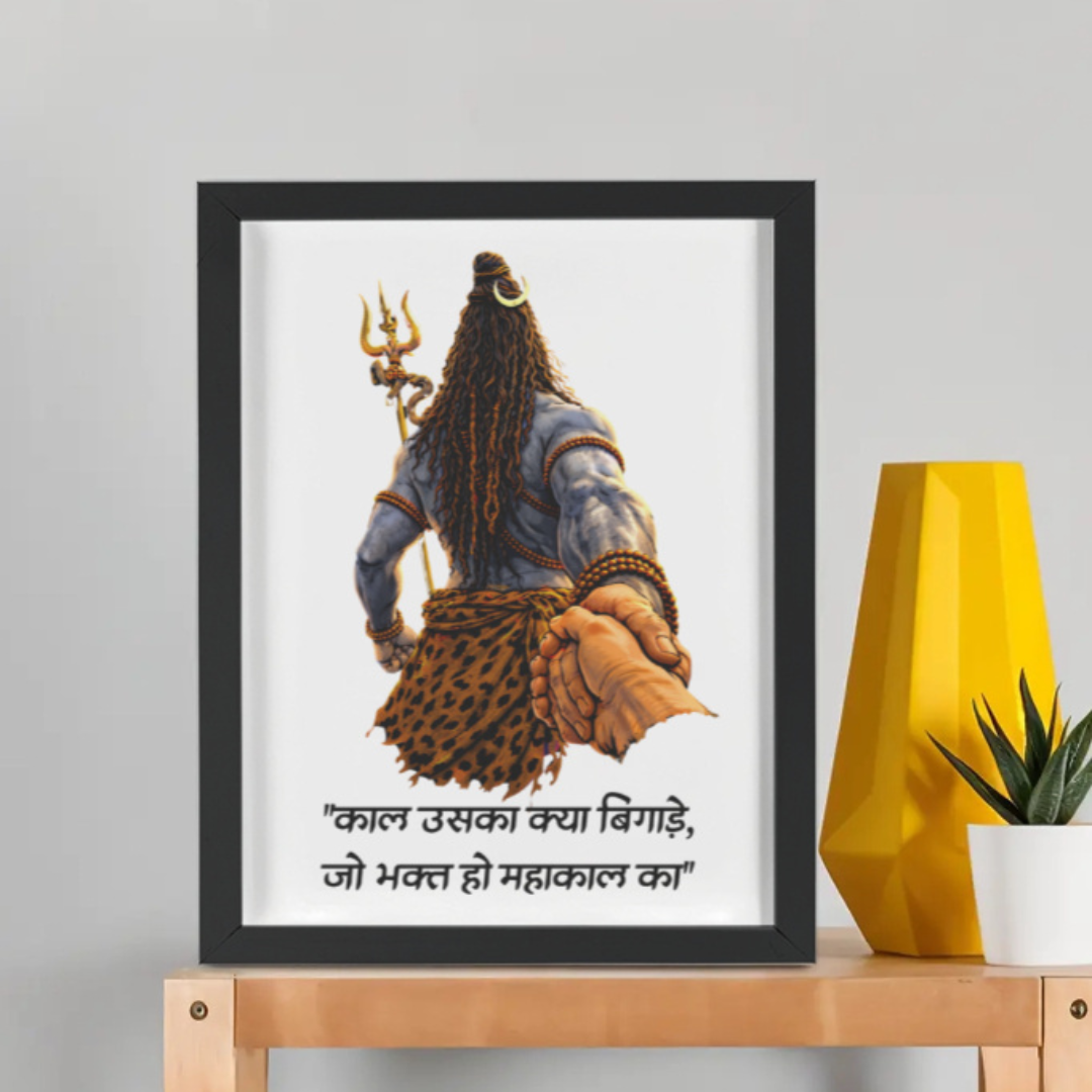 MAHAKAL BHAKT FRAMED POSTER
